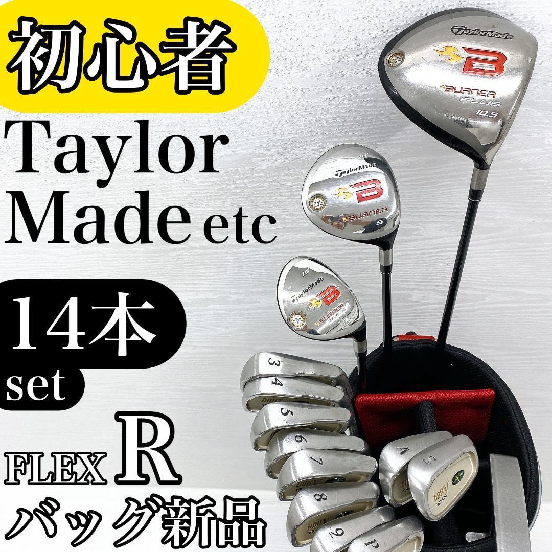 TaylorMade テーラーメイド ダンロップ メンズ ゴルフ クラブ セット