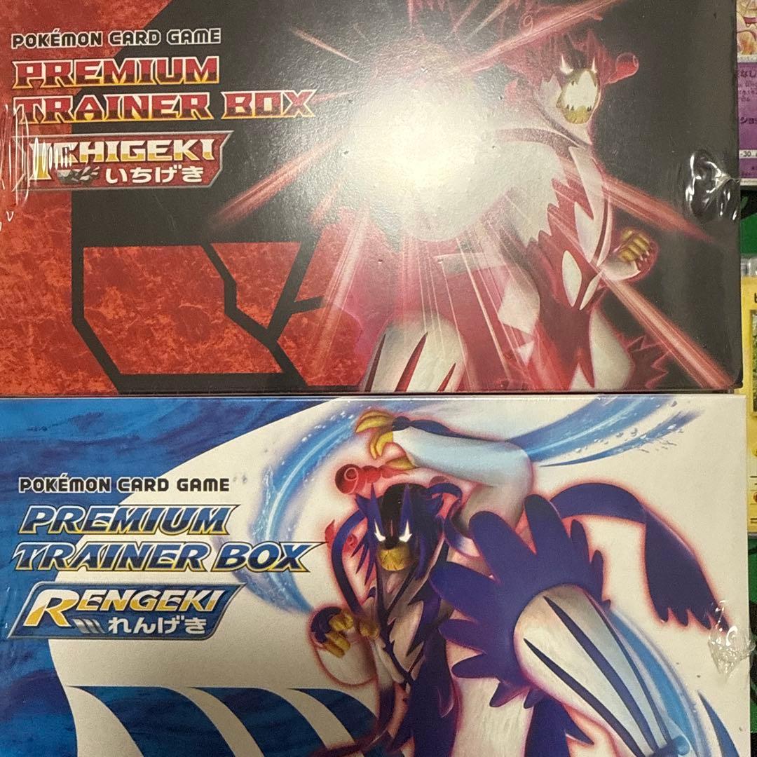 ポケモンカードゲーム プレミアムボックス　シュリンク付き　いちげき　れんげき