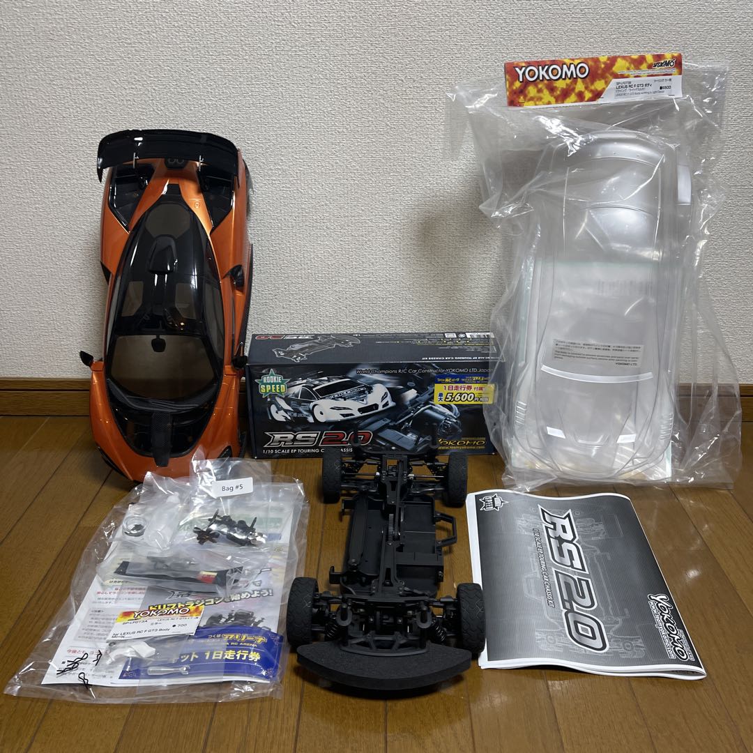 ヨコモルーキースピードRS2.0