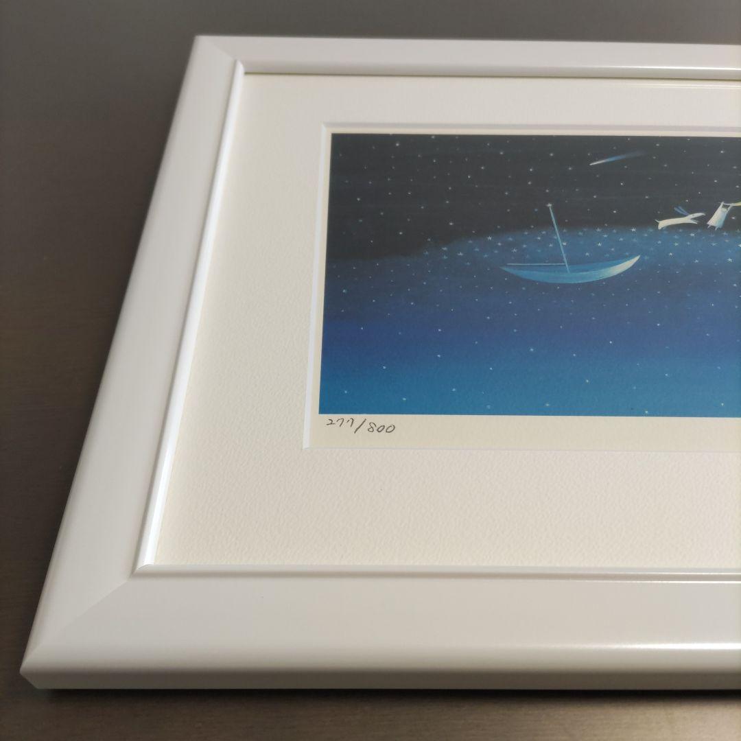 葉 祥明 限定版画 【新品】 額装 ☆ 直筆サイン・エディション有☆ジェイク