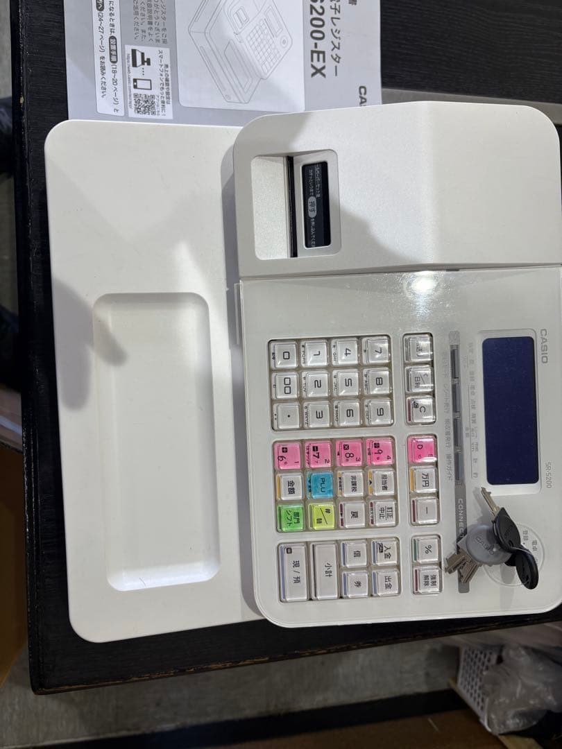 CASIO SR-S200-EX ホワイト レジスター