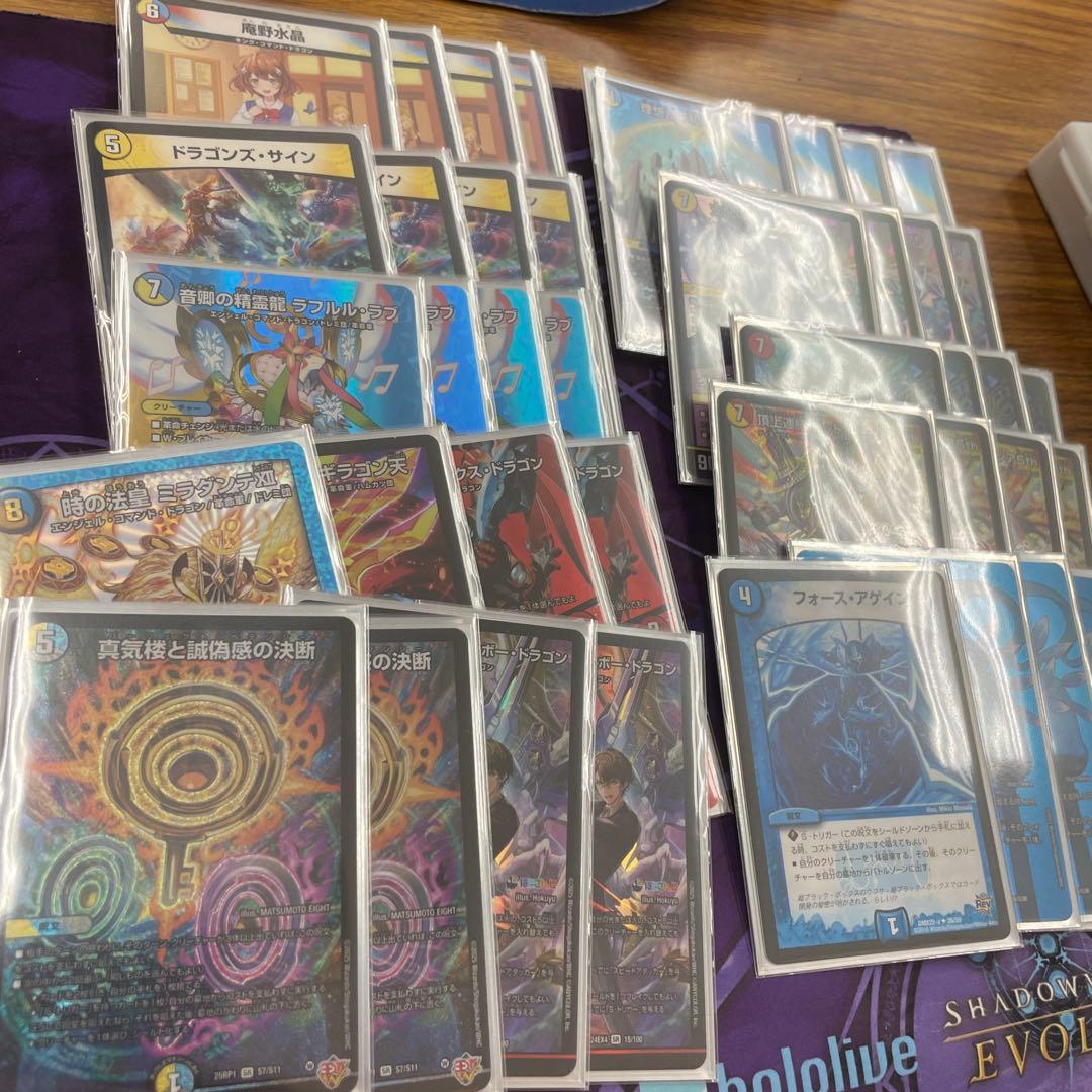 ラッカ庵野　デッキ