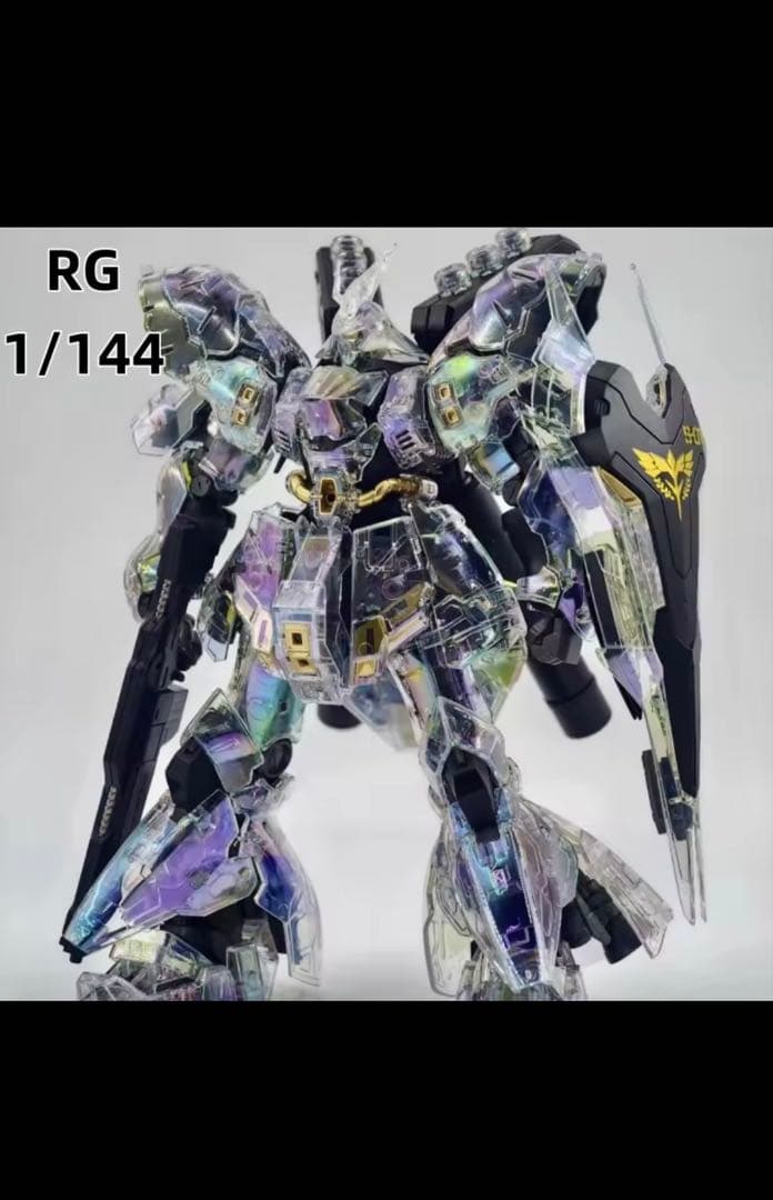 未組立 海外製 RG29G SAZABI FF レインボークリアメッキVer.