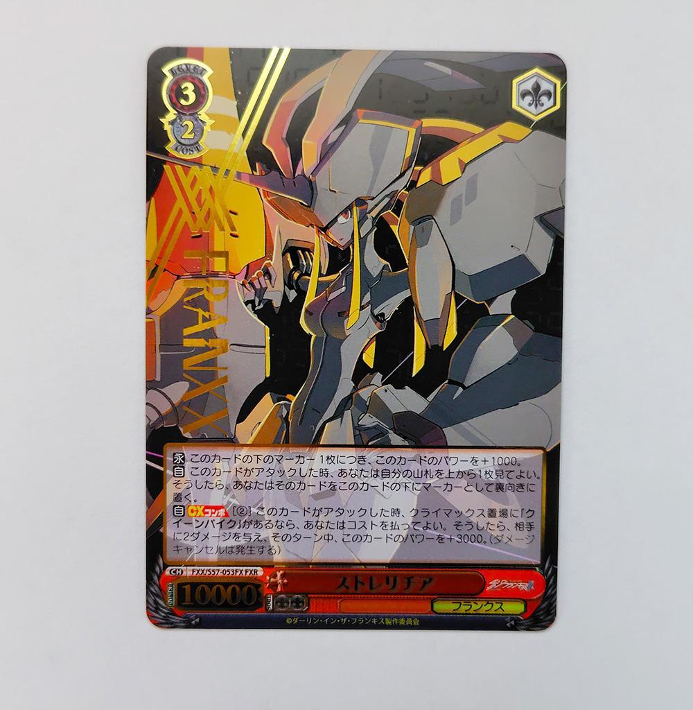 ヴァイス FXR箔押し「ストレリチア」 ダーリン・イン・ザ・フランキス