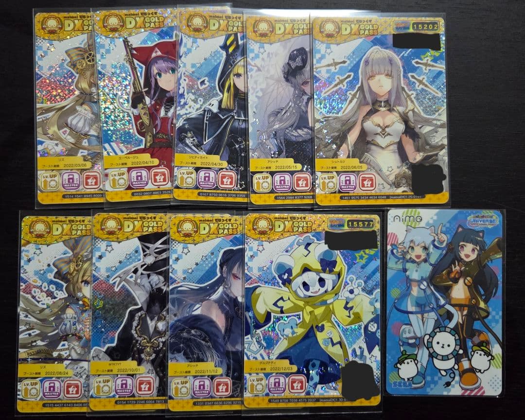 maimai でらっくすパス9枚 Aime1枚