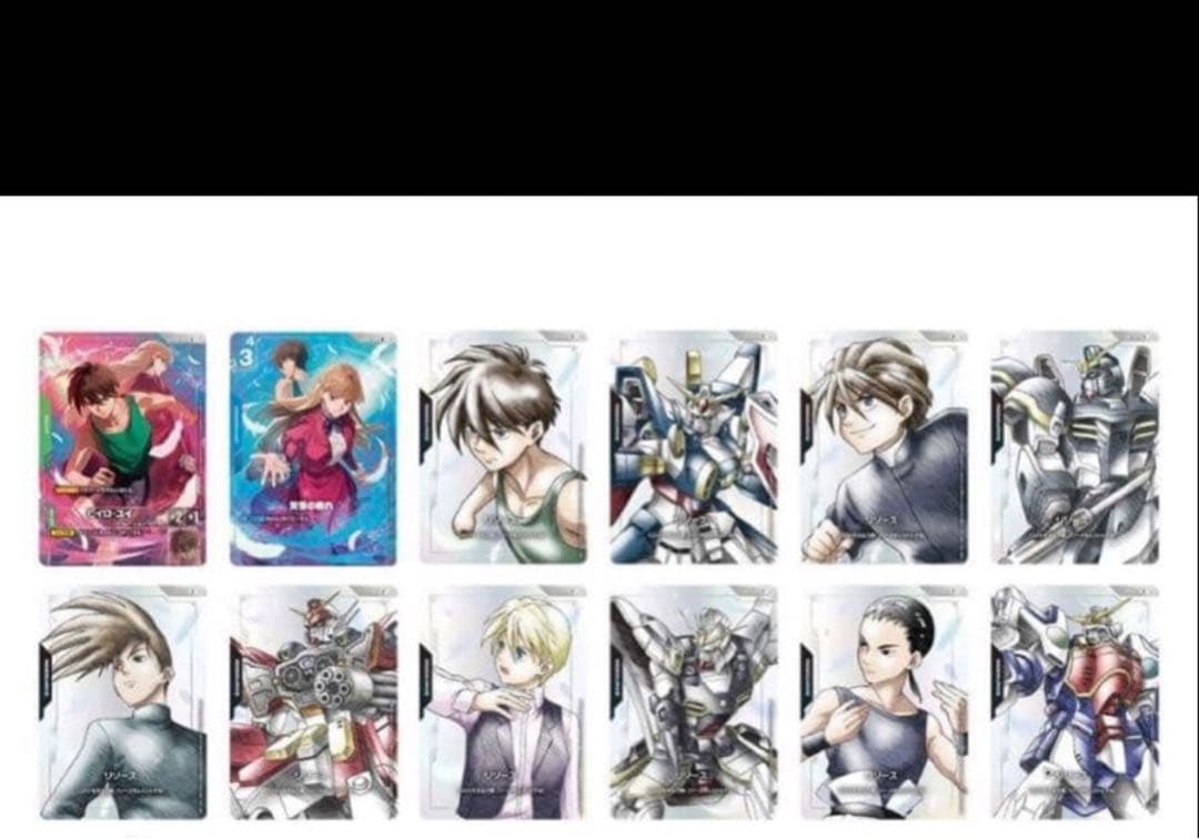 ガンダムカードゲーム　プレミアムグッズセット　カードのみ
