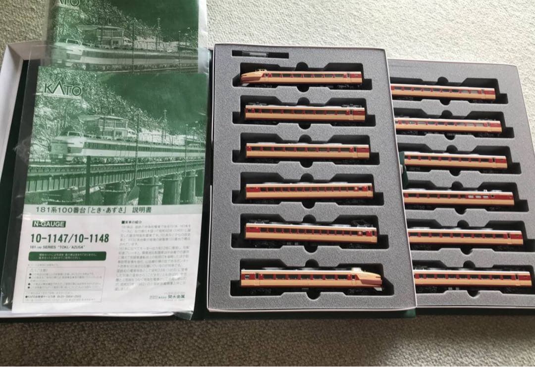 KATO 181系100番台 「とき・ あずさ」　基本・増結 フルセット