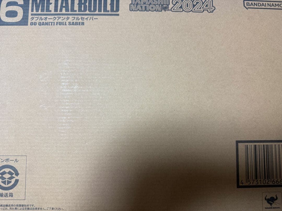 L BUILD メタルビルドダブルオークアンタフルセイバー