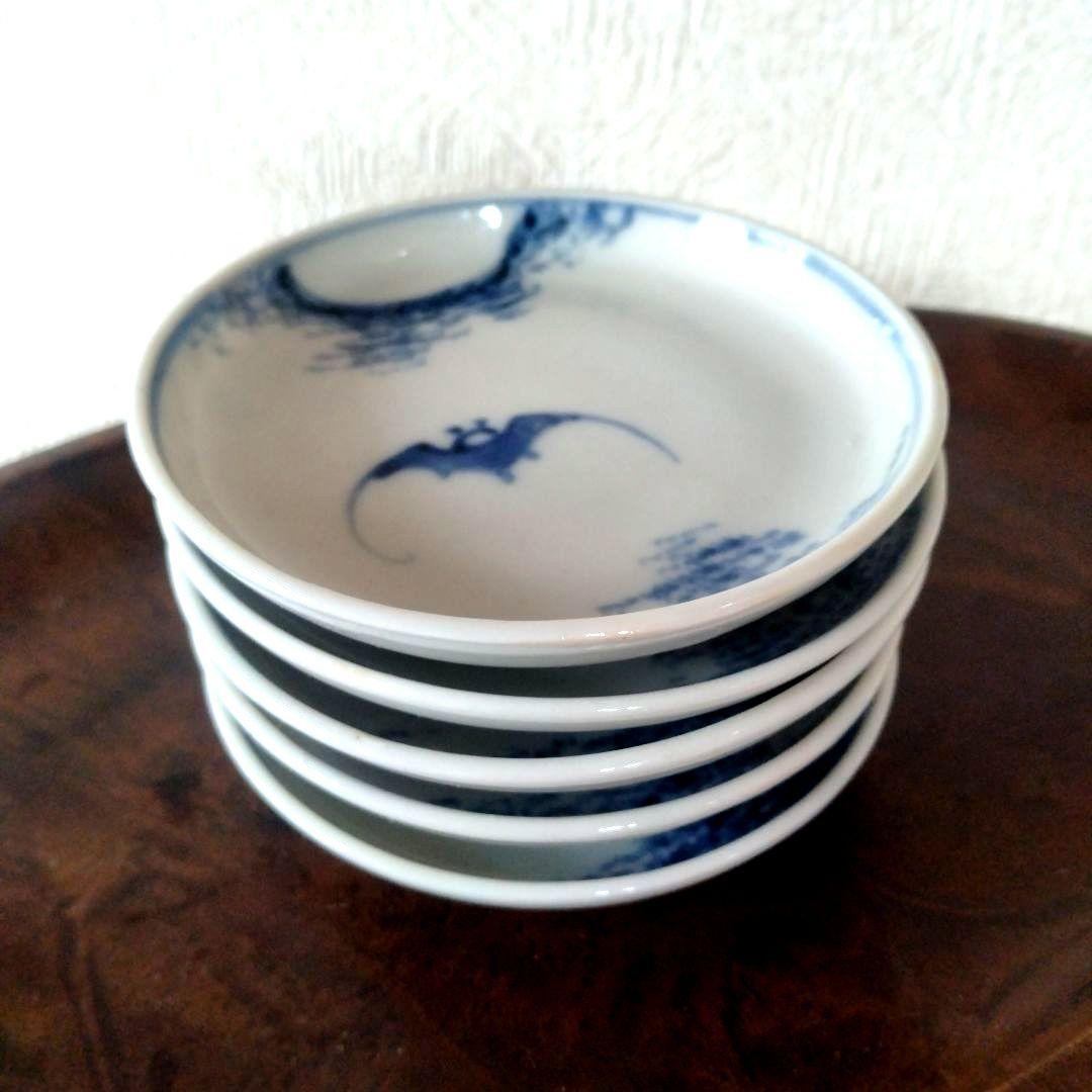 古伊万里染付蝙蝠文小皿五客