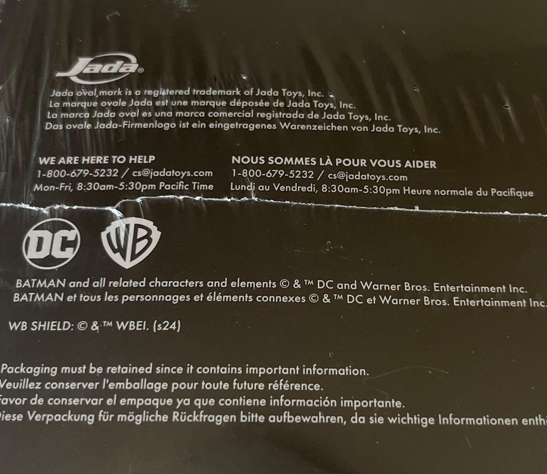 バットモービル&バットマン 1/24スケール リミテッドエディション