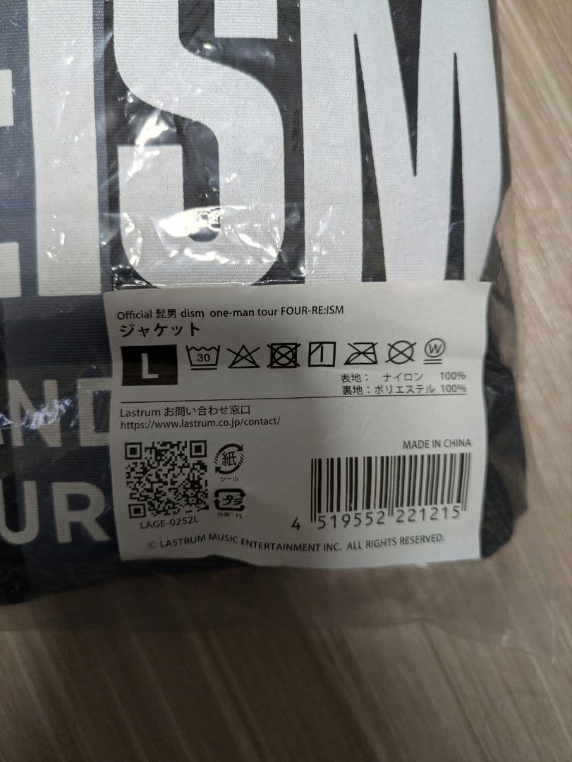 Official髭男dism FOUR RE:ISM FCツアー Lサイズ