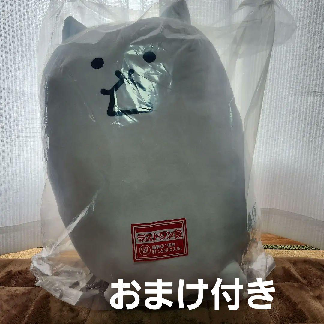 にゃんこ大戦争 一番くじ ラストワン おまけ付き