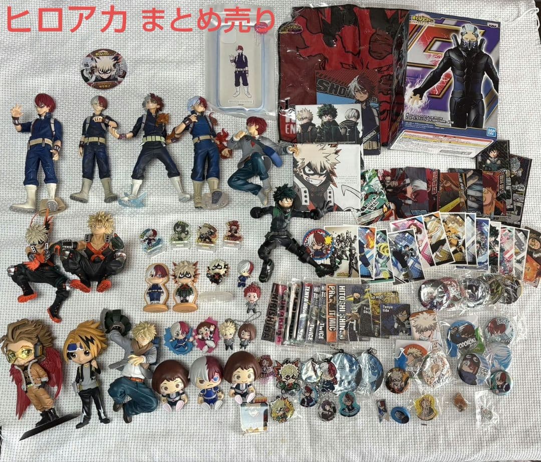 僕のヒーローアカデミア 　ヒロアカ　 まとめ売り　約106点セット