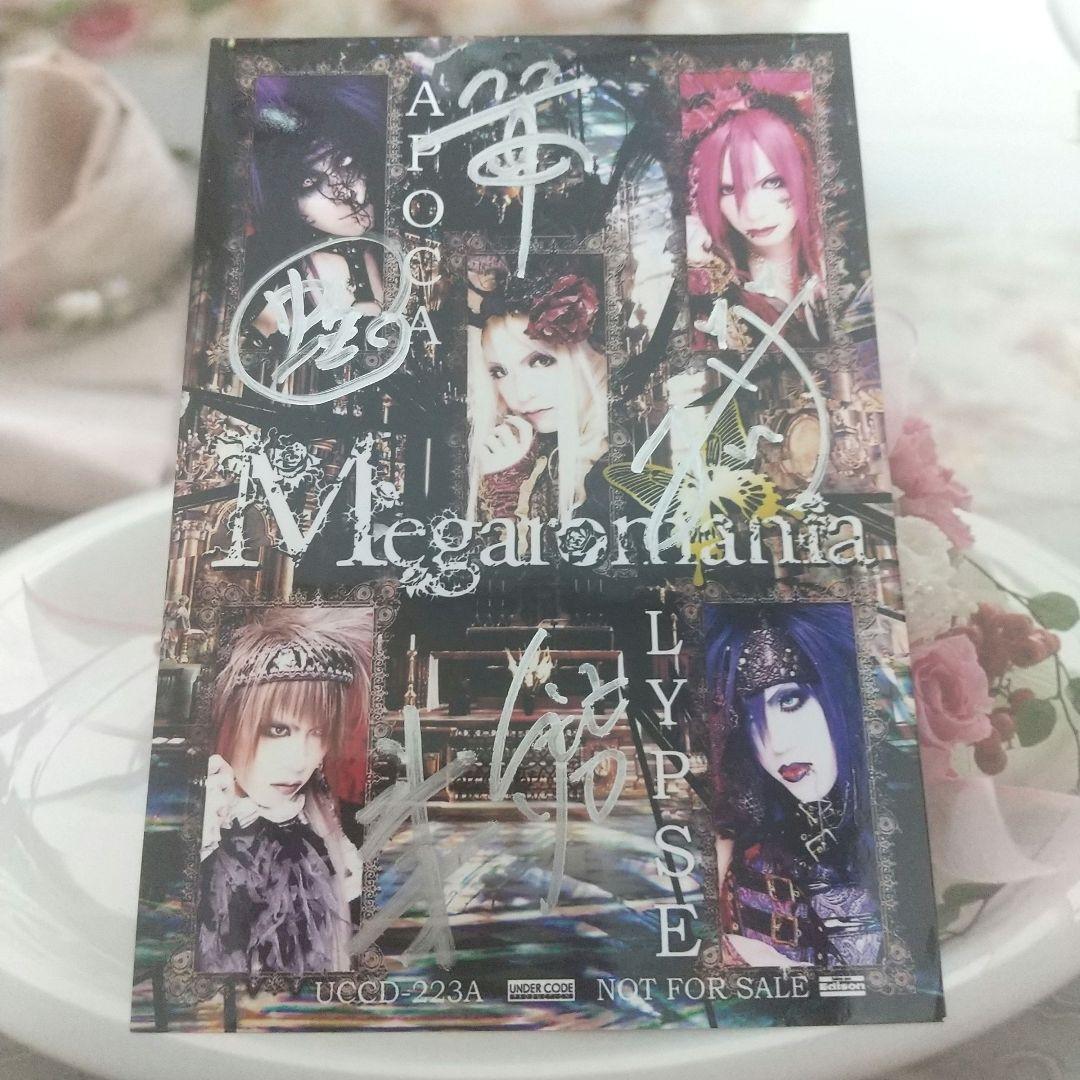 Megaromania 非売品 メンバー全員サイン入りアー写 Ｂ