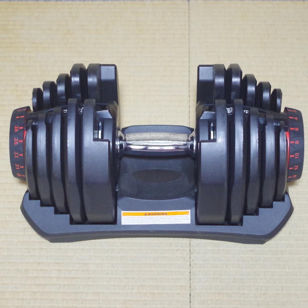 としひろです。① 4WD！可変式ダンベル！4kg－38kg 17段階調節