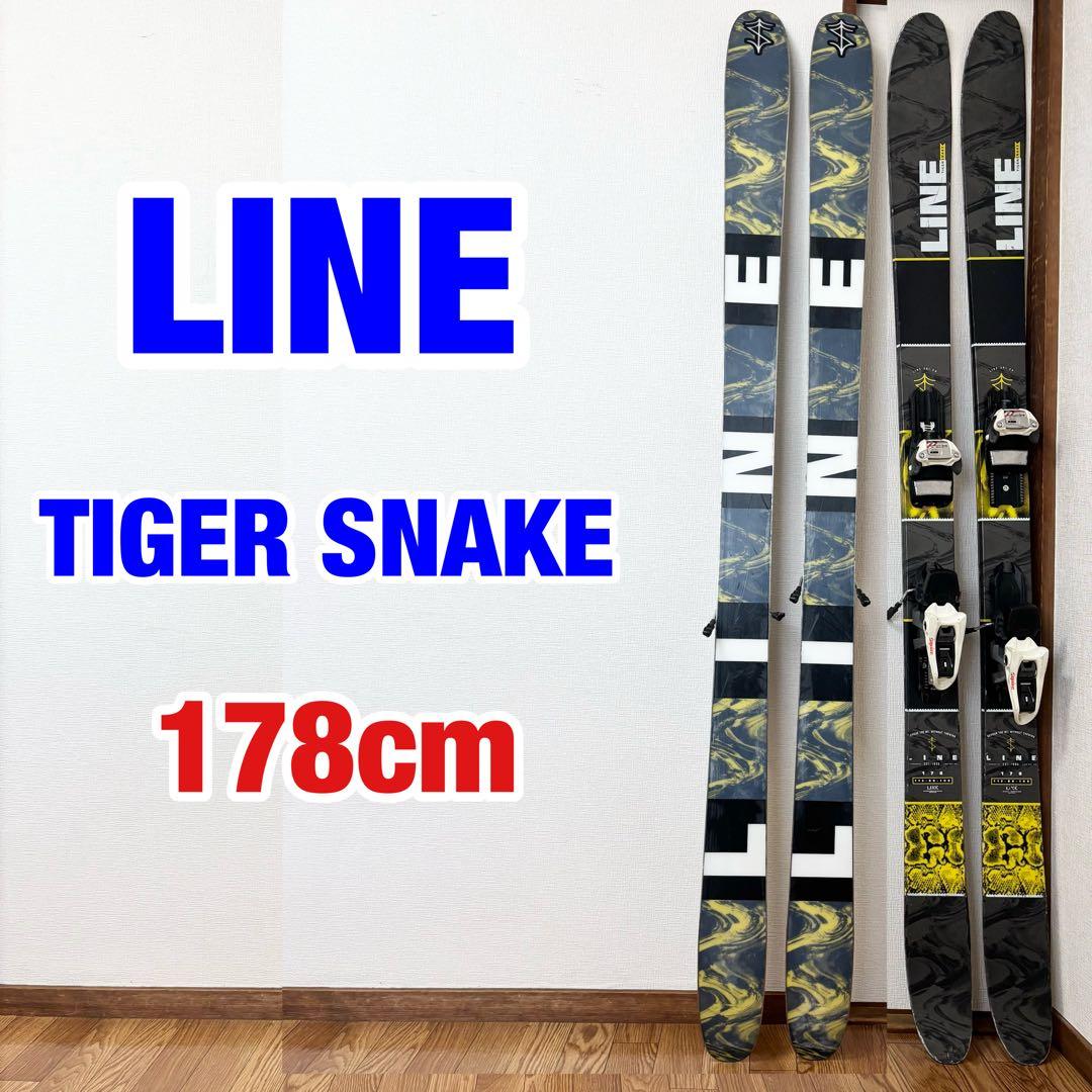 LINE（ライン）スキー TIGER SNAKE タイガースネーク 178cm