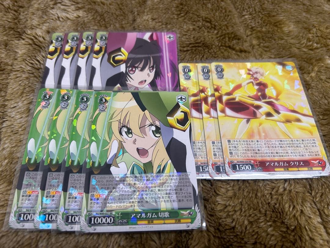 ヴァイスシュヴァルツ　シンフォギア　デッキパーツ