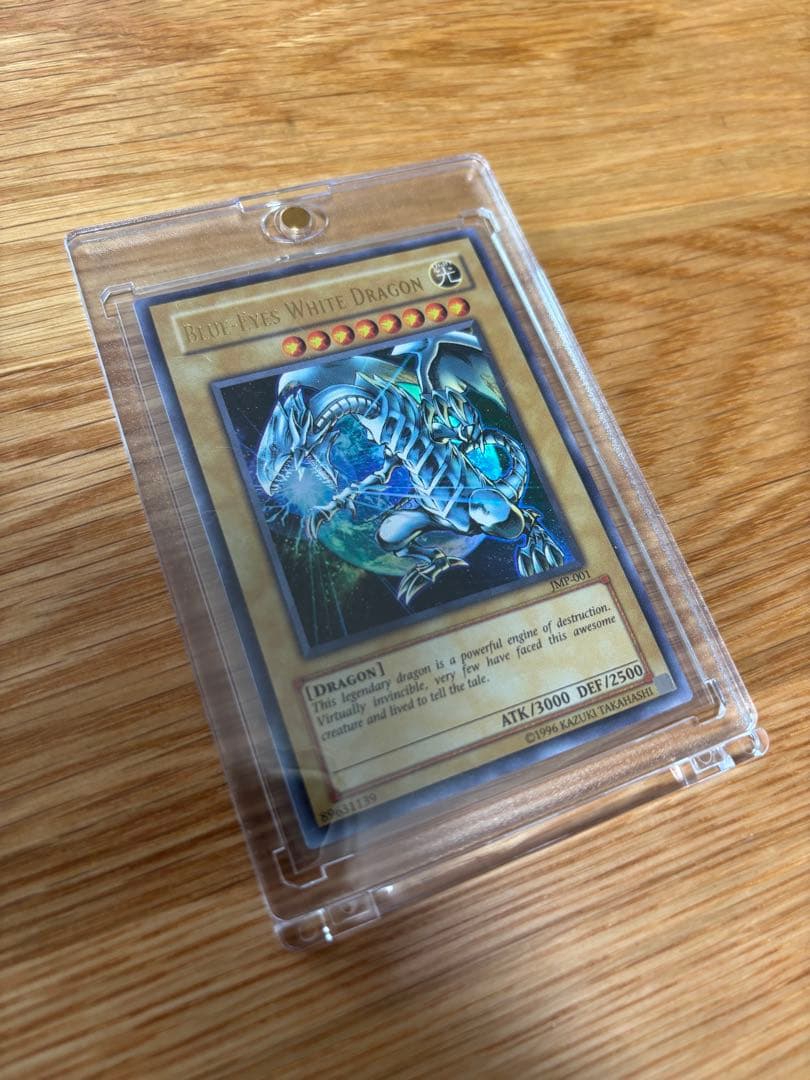 美品　遊戯王カード　英語版　ブルーアイズホワイトドラゴン