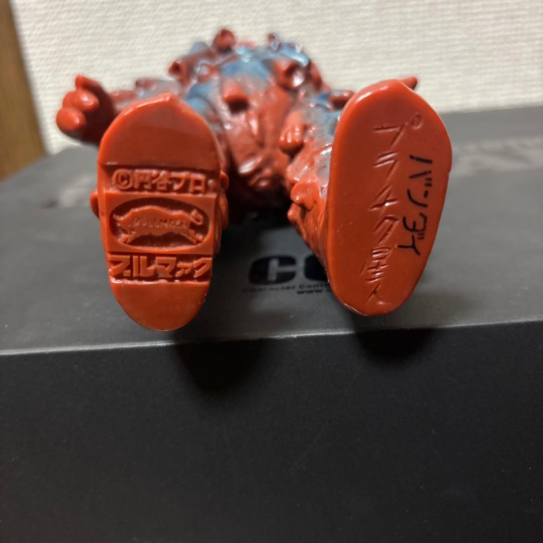 B-CLUBブルマァク 怪獣シリーズ プラチク星人 ソフビ