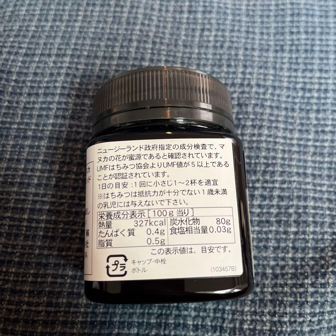 コンビタ マヌカハニー COMVITA MANUKA HONEY 5+ 250g