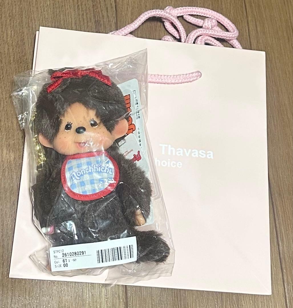 サマンサタバサ×モンチッチぬいぐるみチャーム　ショッパー付き