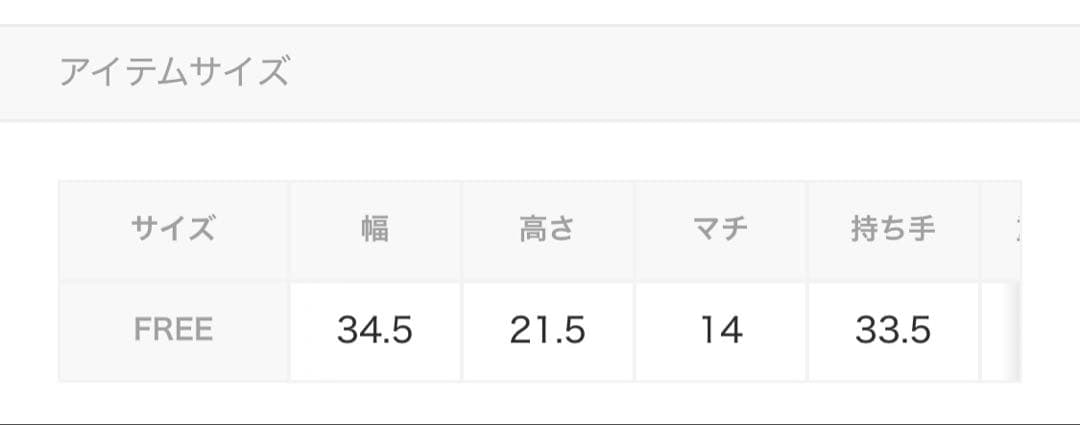 パーリーゲイツ　カートバッグ　ショルダー付き