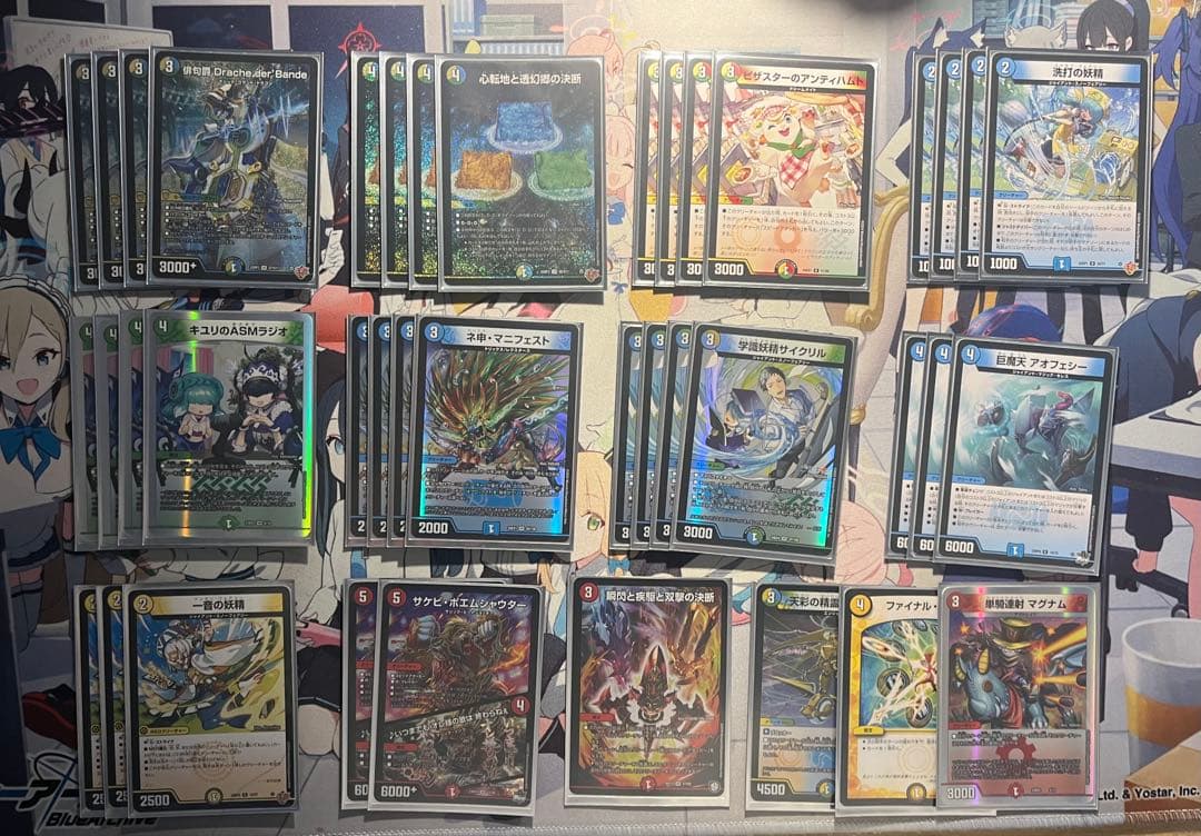 デュエルマスターズ トリーヴァダーバンデ デッキ