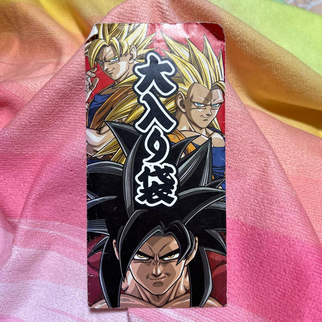 ドラゴンボール非売品　ゼニー