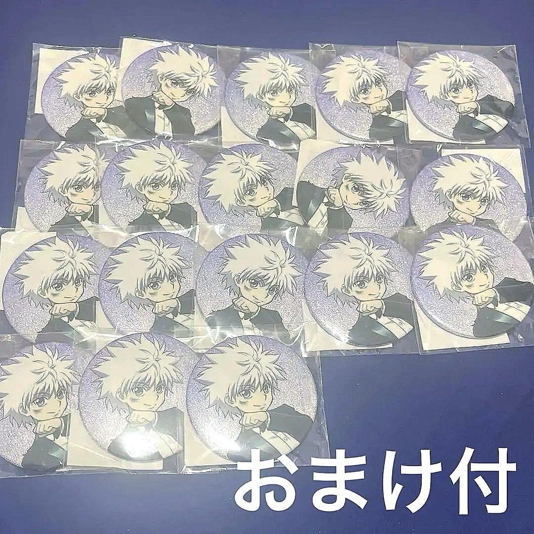 HUNTER×HUNTER アニメイトフェア　缶バッジ 特典　キルア　18個