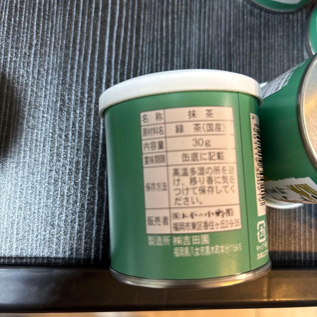新品未開封　八女抹茶(星野)30g缶　抹茶 11個セット