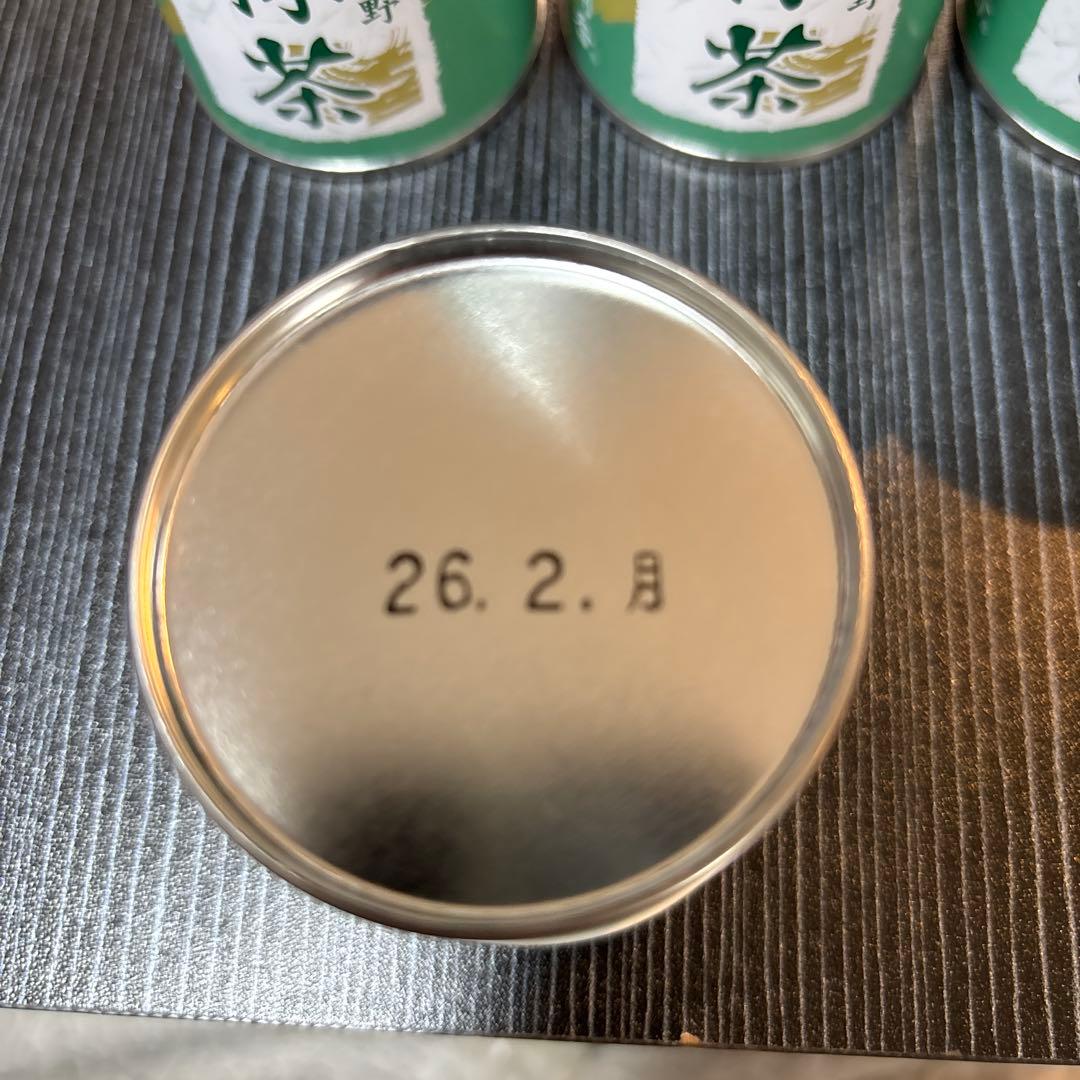 新品未開封　八女抹茶(星野)30g缶　抹茶 11個セット