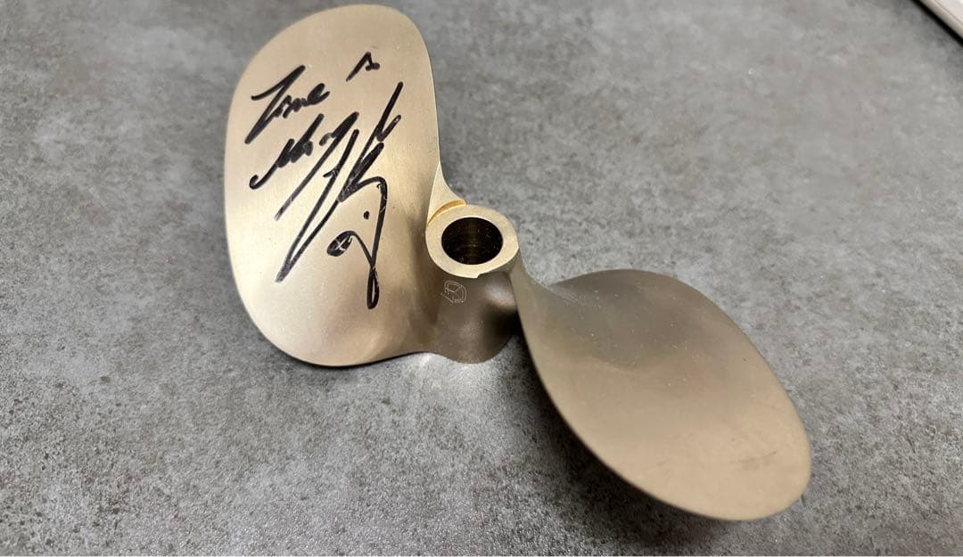 【ボートレース】【競艇】松井繁 プロペラ サイン