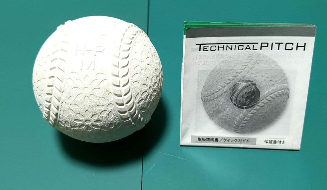 SSK TECHNICAL PITCH テクニカルピッチ 軟式野球ボール M号球