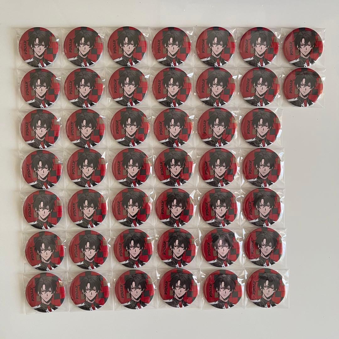 ハレオト 塚原崚凱