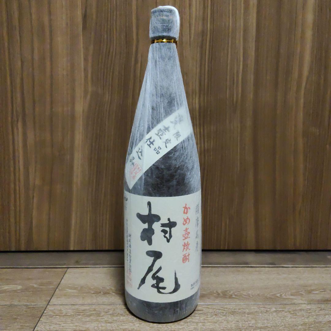 【新品未開封】かめ壺焼酎　村尾　1800ml