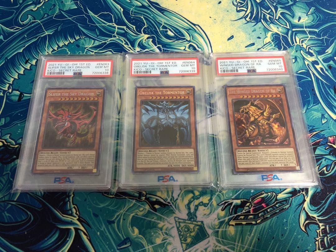 ゴ*ん様 【遊戯王】PSA10 三幻神 ファラオズシークレット三連番セット