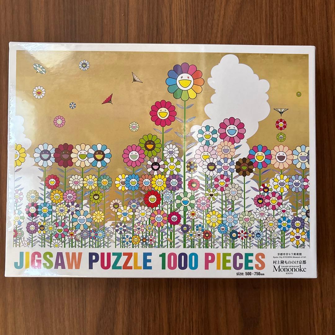 【新品シュリンク付】村上隆*もののけ京都*金色の空の夏のお花畑 パズル