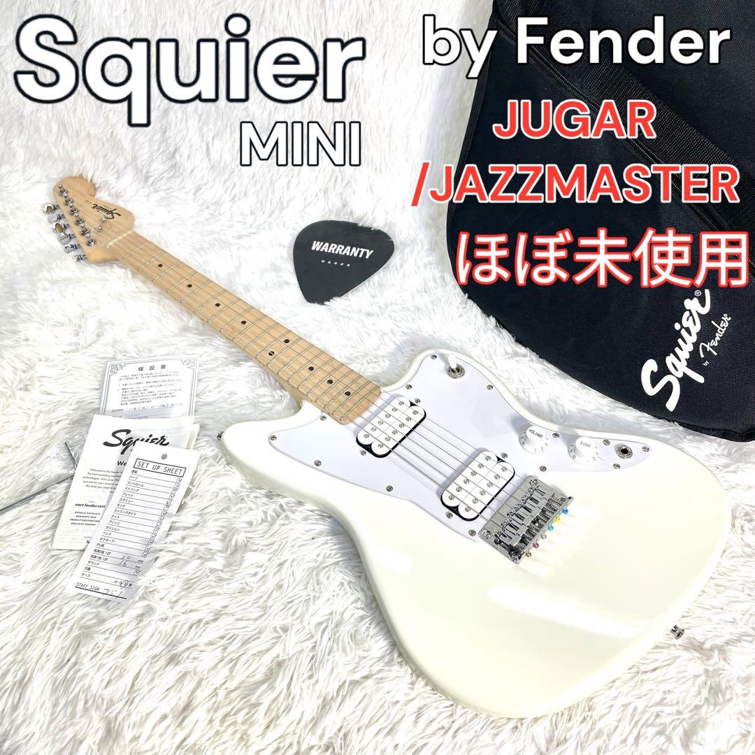 【超美品】Squier by Fender MINI Jazzmaster