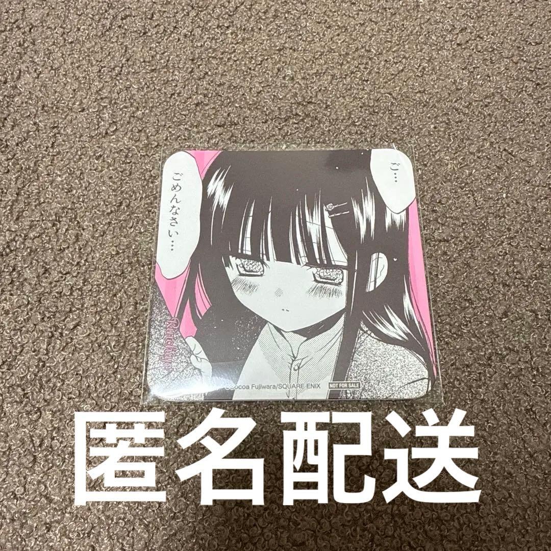 藤原ここあカフェ コースター 特典 クリアカード まとめ売り