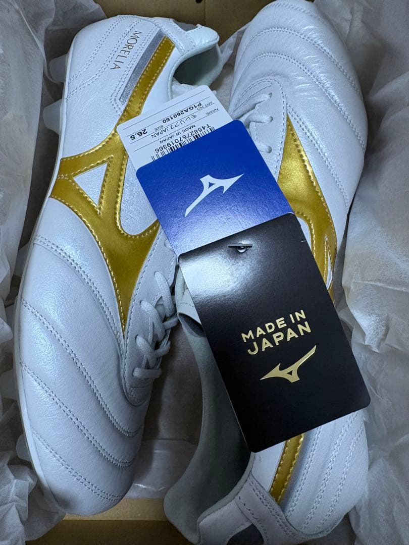 MIZUNO ミズノ モレリア 2 JAPAN(ショートタン) スパイク