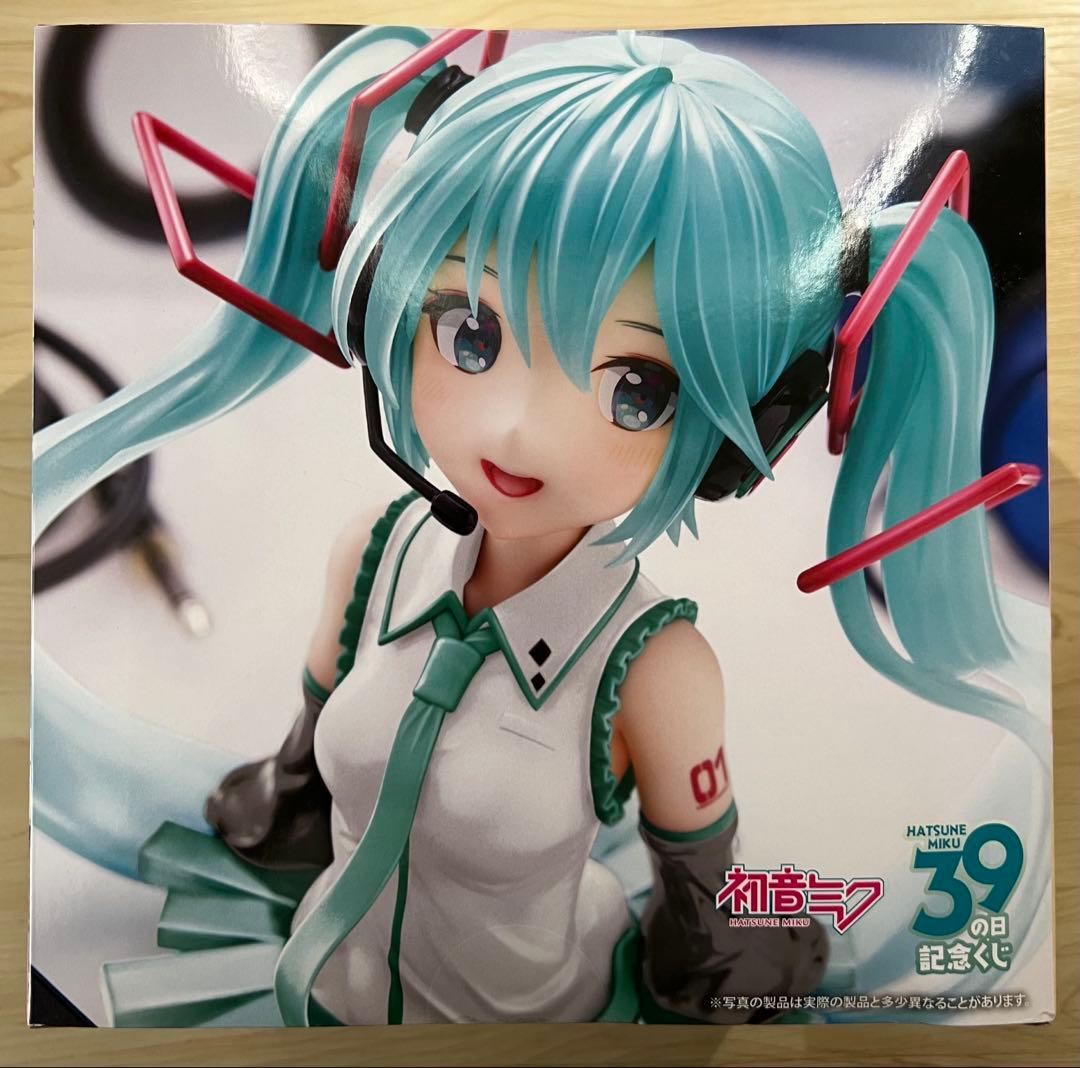 タイトーくじ 初音ミク 39の日記念くじ ラストハッピー賞