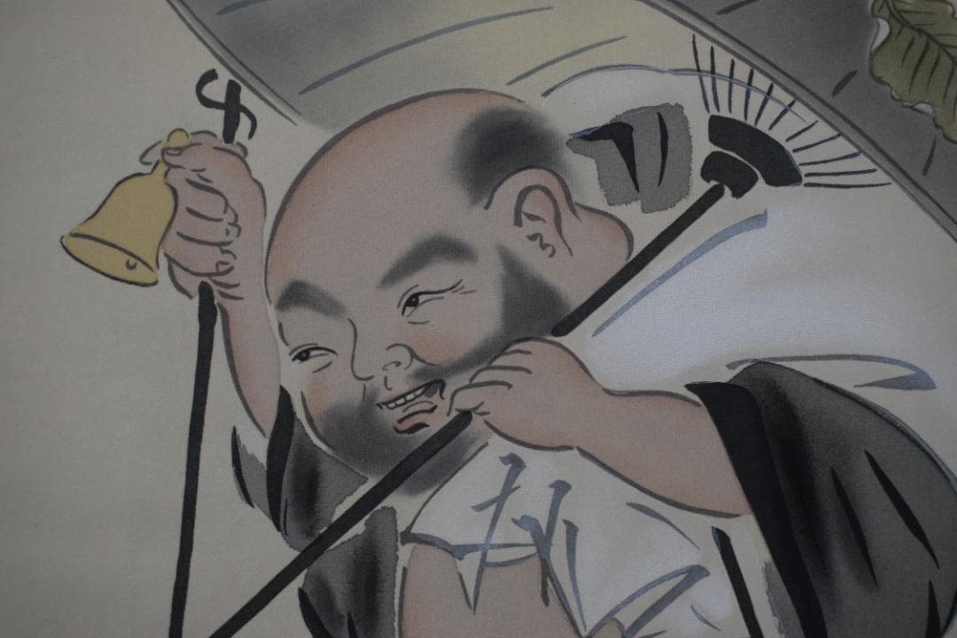 武藤清風/笑福布袋/布袋図/笑福極意在此中/掛軸☆宝船☆Z-93