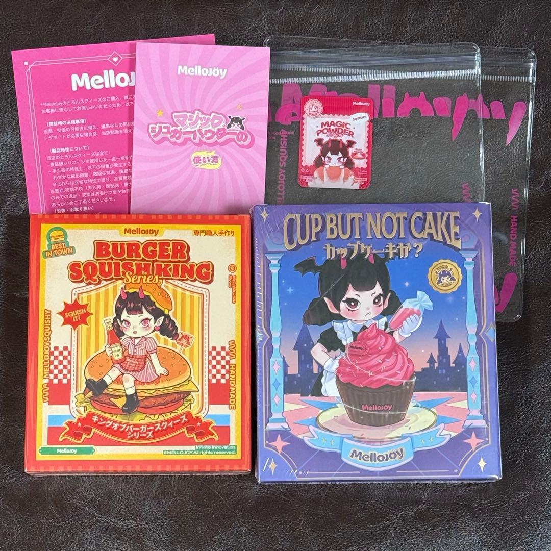 Mellojoy メロジョイ キングオブバーガー カップケーキか？ 新品未開封