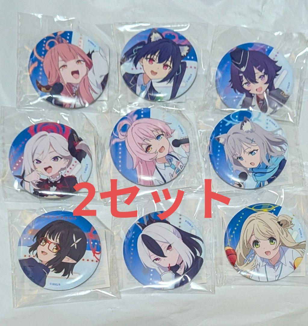 ブルーアーカイブ GiGO 缶バッジ 全9種 2セット