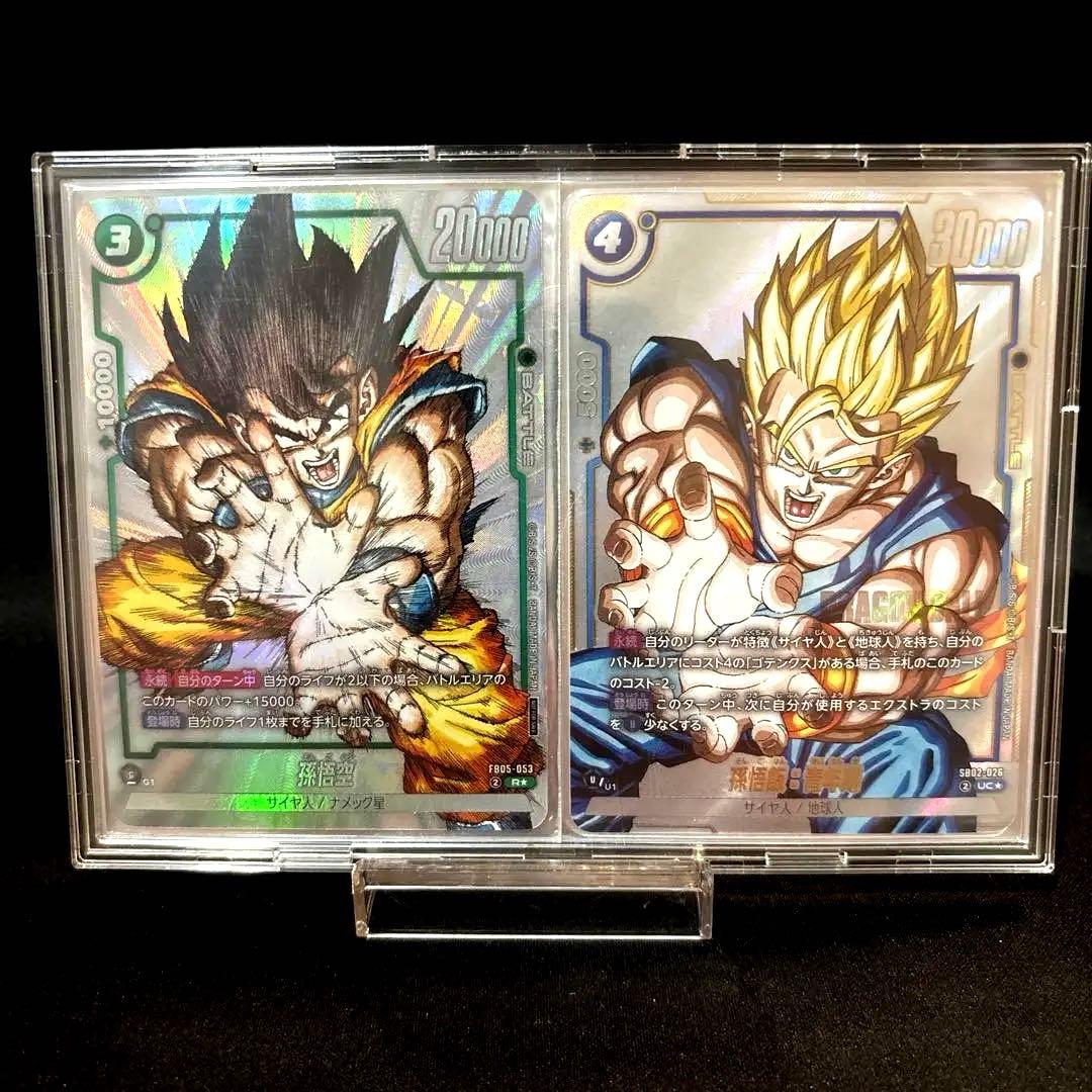 最安値！【即日発送・匿名配送】フュージョンワールド　孫悟空　孫悟飯　パラレル