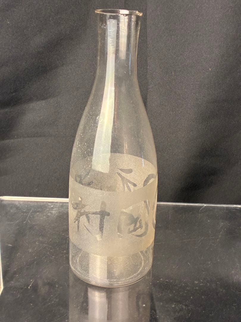 昭和レトロ 酒瓶 当時物