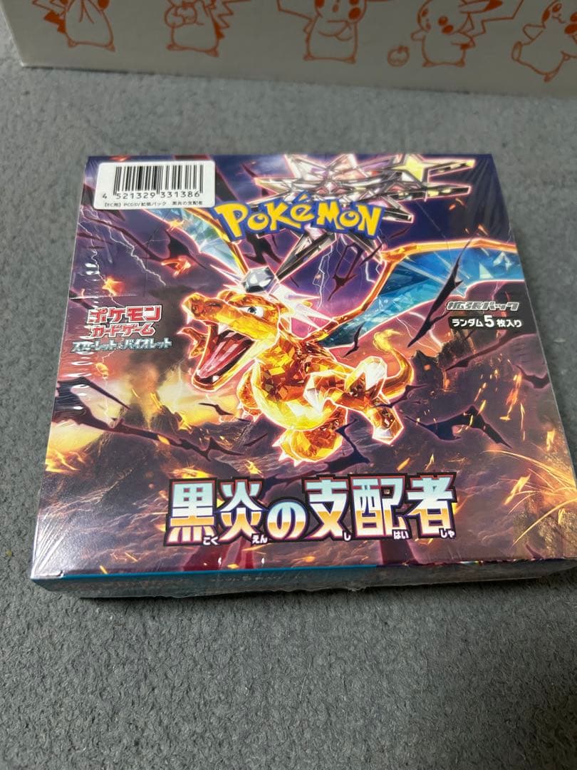 ポケモンカード　黒煙の支配者　3box シュリンク付き