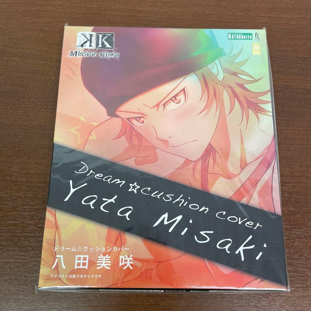 ❶未開封 アニメK ドリームクッションカバー 八田美咲