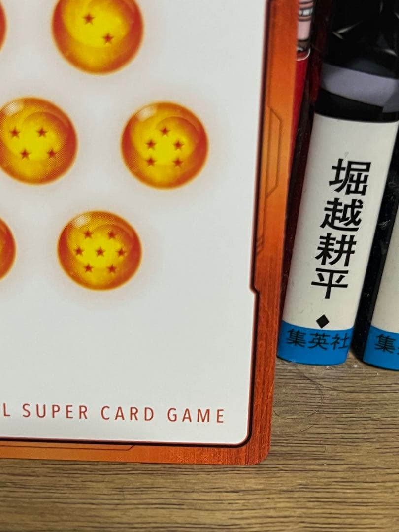 ドラゴンボールフュージョンワールド　マンガブースター　エナジーマーカー　E-73