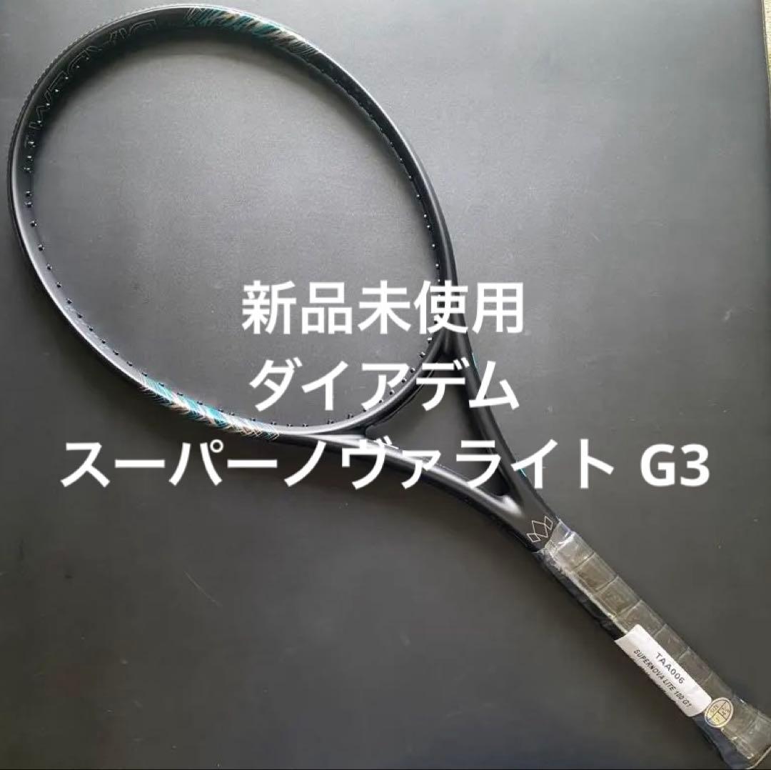ダイアデム スーパーノヴァ ライト 100 国内正規品 G3